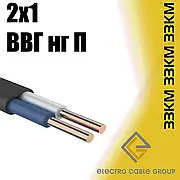 Провід силовий мідний, кабель плоский ВВГ нг 2х1 ЗЗЦМ Запоріжжя