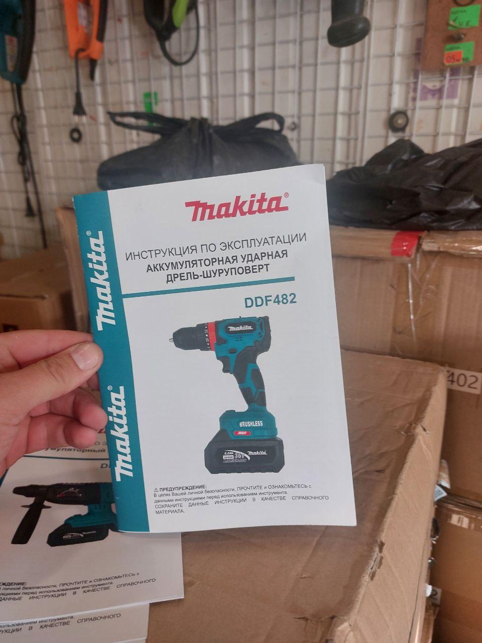 Набор инструментов Makita 4в1 аккумуляторный шуруповерт, гайковерт ...