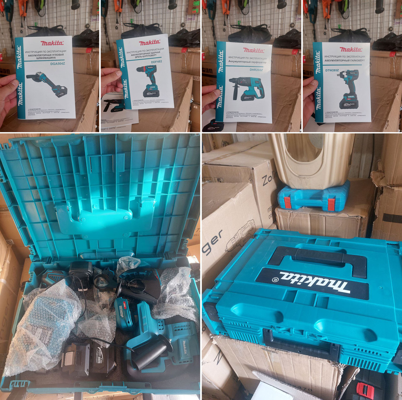 Набор инструментов Makita 4в1 аккумуляторный шуруповерт, гайковерт ...