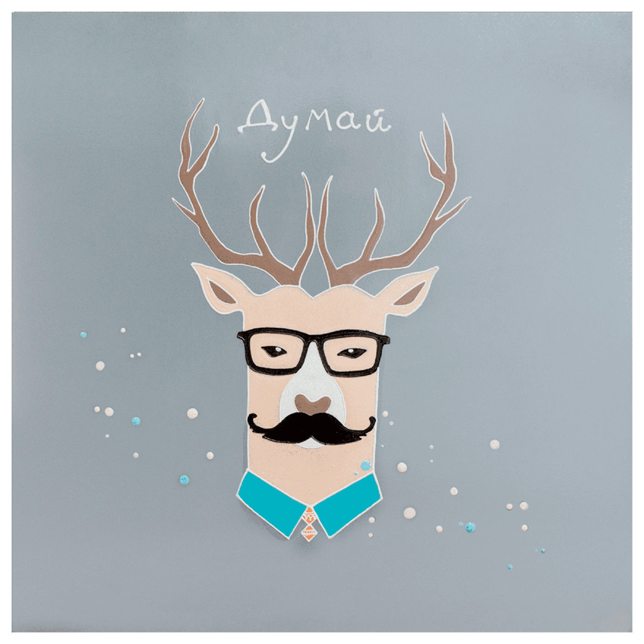 Металокерамічний дизайн-обігрівач UDEN-500К "Думай", фото 1