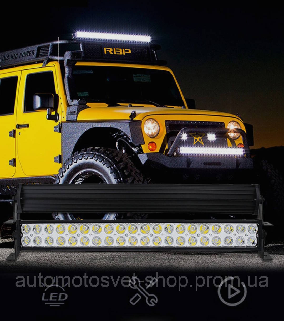 Балка120W универсальная фары оптика Нива светодиодная лед балка люстра off road светодиодные балки LED - фото 1 - id-p1995870105