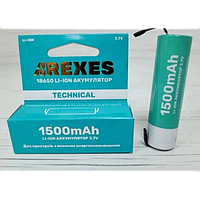 Акумулятор Arexes 18650 Li-Ion 1500 mAh, 3.7v під паяння kr