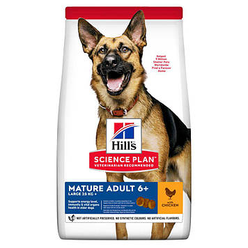 Hill’s Science Plan Mature Adult 6+ Large Breed Сухий корм для зрілих собак великих порід від 6 років, з куркою, 14 кг