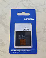 Аккумулятор батарея Nokia BP-5Z Оригинал
