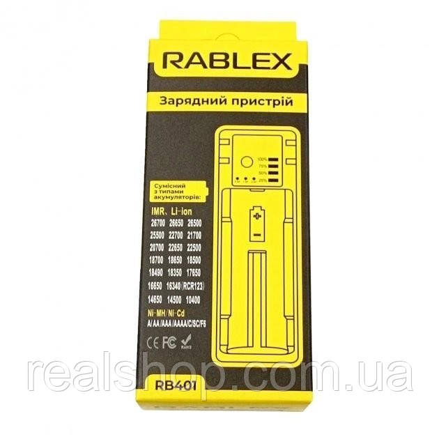 Зарядний пристрій Rablex RB401, універсальний, 14500/16340/18650/26650, USB, 220/12V IMR Li-ion Ni-MH Ni-CD