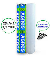 Агроволокно белое 23 г/м² 3,2*100 м. AГРОС