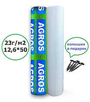 Агроволокно белое 23 г/м² 12,6*50 м. AГРОС