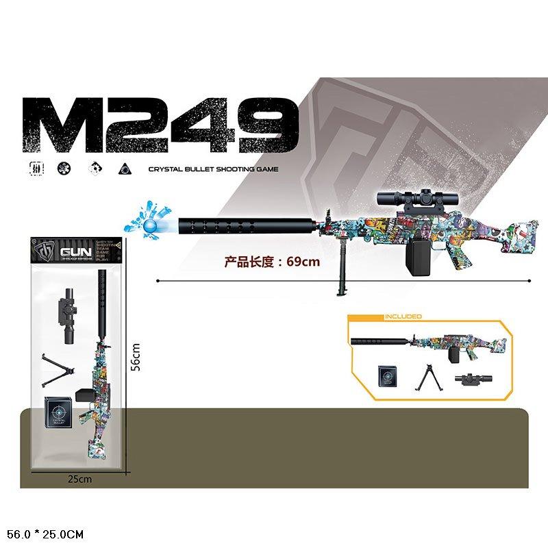 Автомат арт. MH206B (72шт/2) стреляет гелевыми пулями, мишень, прицел, пакет 25*56см - фото 1 - id-p1996022485
