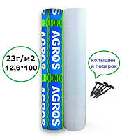 Агроволокно белое 23 г/м² 12,6*100 м. AГРОС