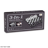 Шахматы магнитные арт.QX53810 (72шт) 3 в 1,в коробке 15*15*2см