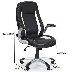 Чорне комп'ютерне крісло з перфорованої екошкіри Saturn з відкидними підлокітниками до кабінету