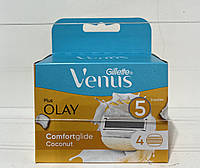 Сменные кассеты Gillette Venus ComfortGlide coconut plus Olay (4шт)