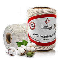 Бавовняний шпагат 2 мм для виготовлення свічок і макраме 100 гр.