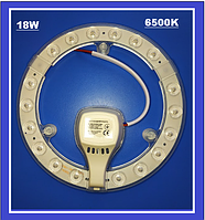 LED-модуль 18W 6500K на магнитах ремкомплект для светильника