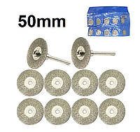 Комплект дисков алмазных 50MM на гравер, дрель (10ШТ) + 2 держателя