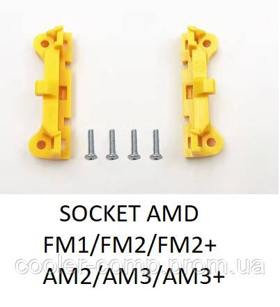 Купить Крепление для кулера Socket AMD AM2/AM2+/AM3/AM3+/FM1/FM2, цена ...