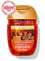 Антисептик для рук Bath and Body Works Sweet cinnamon pumpkin