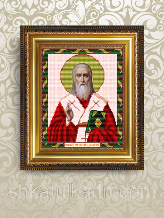 Схема для вишивки бісером Діонісій, фото 1
