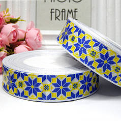 Стрічка репсова 2,5 см Рута жовто-блакитна