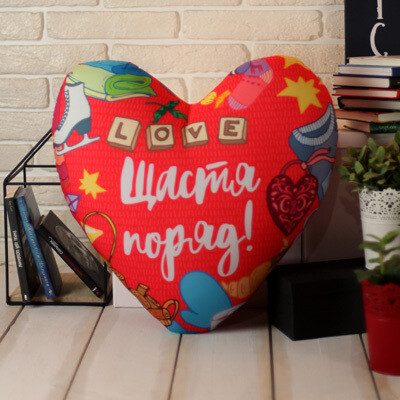 Подушка серце Love Щастя поряд!, фото 1