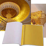 Сусальне золото. Поталь золото. Золота патина. 9 х 9 см 100 штук. Якість!, фото 5