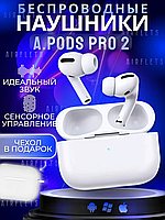 Наушники Apple AirPods Pro 2 (MQD83) (2023)