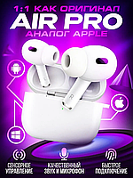 AirPods Pro 2 чип 1562a ANC 2023