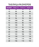 Чоловіча тепла водолазка з начосом рубчик "Мокрий асфальт" р. 44-56, фото 2