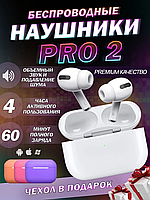 Наушники Airoha AirPods PRO 2nd Generation Premium series 1:1