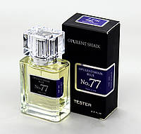 Тестер чоловічий Shaik Opulent Blue No77, 63 мл.