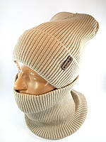 Шапка вязаная бежевая с отворотом флисом Комплект в рубчик шапка-шарф Зимние комплекты женские мужские