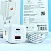 Швидка зарядка для Xiaomi Mi 67W 2in1 USB+USB-C з кабелем Type-C to Type-C, фото 4