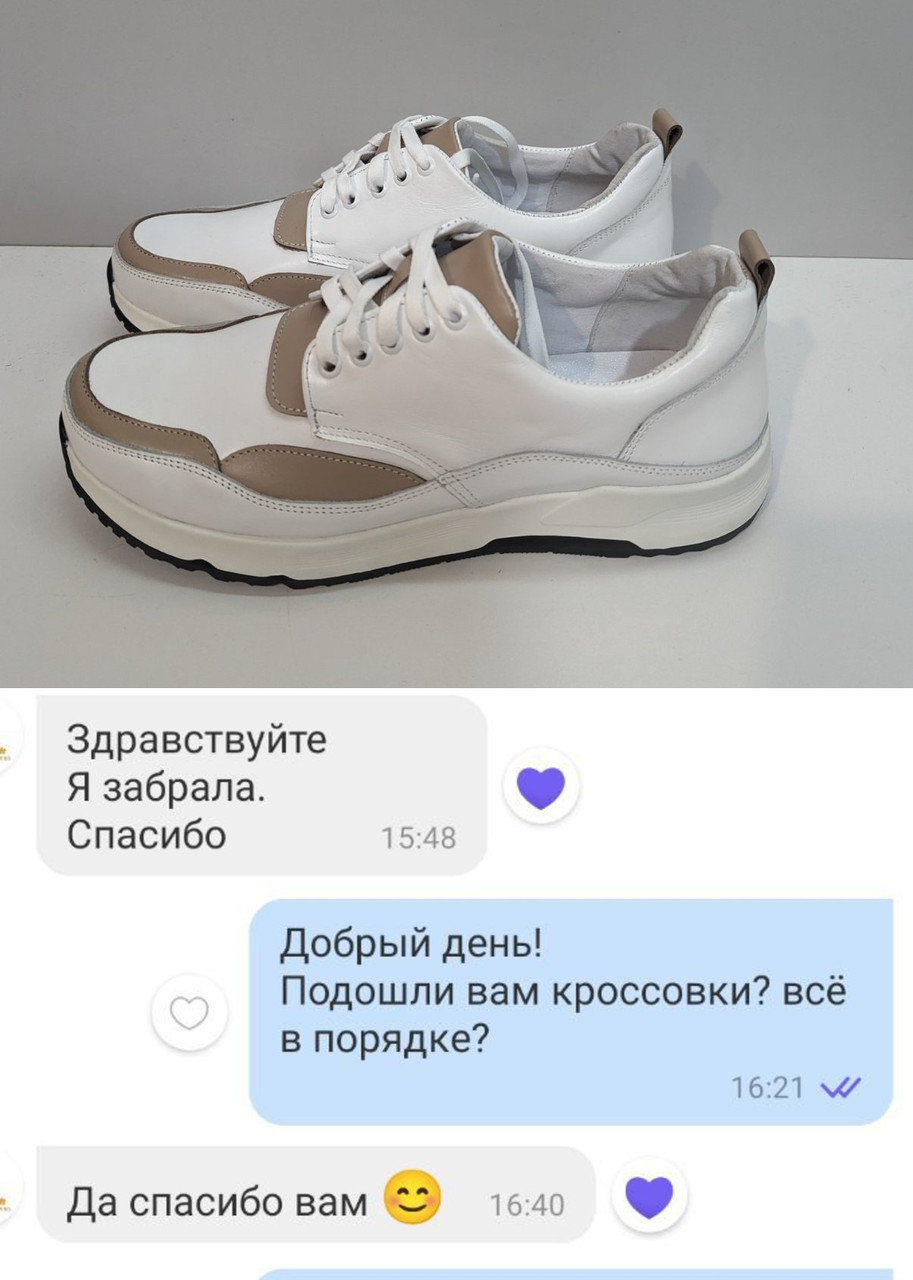 Відгук Кросівки Кеди 134-4045, фото 1