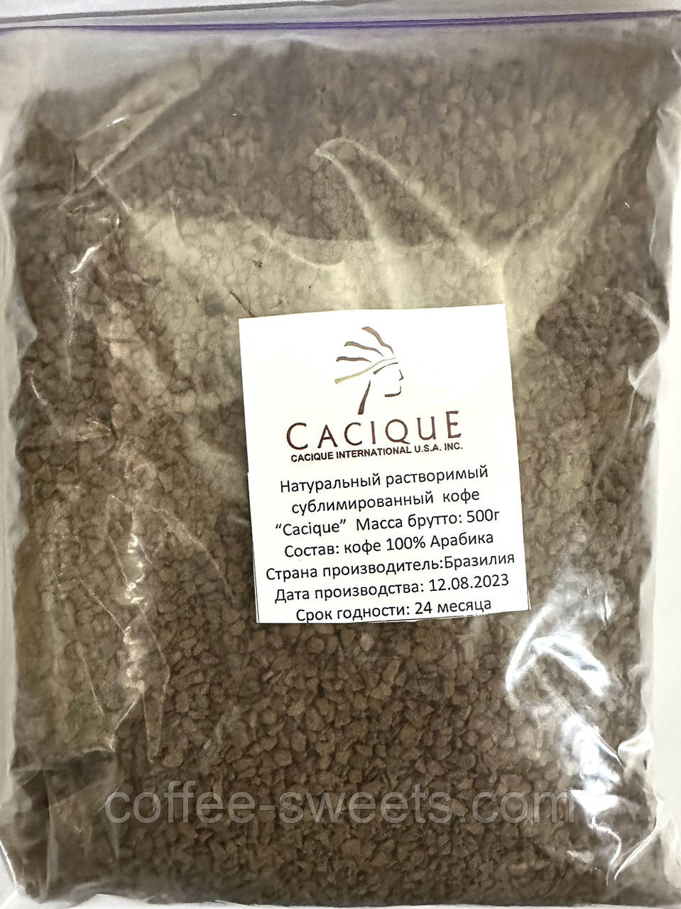 Кава розчинна сукня Cacique 500g