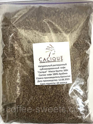 Кава розчинна сукня Cacique 500g, фото 1