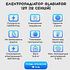 Електрорадіатор Gladiator 12T (12 секцій), стандарт 500/80 программатор 1,2кВт, фото 4