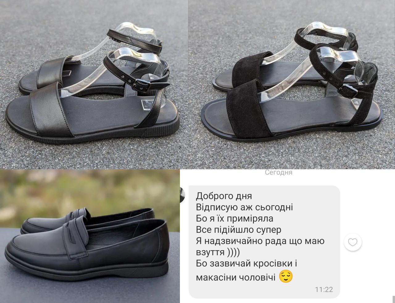 Відгук Босоніжки 173-3645, відгук Босоніжки 173-3645, відгук Мокасини 178-3646