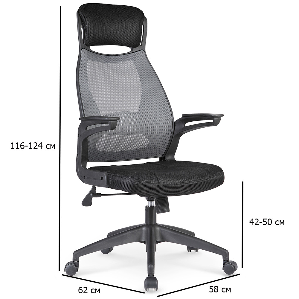 Комп'ютерне крісло з підтримкою попереку Solaris чорно-сіре з сітчастою спинкою для офісу, фото 1