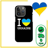 Чехол I Love UA для iPhone 15 Pro