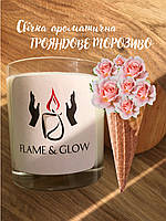 Аромасвічка "Трояндове морозиво" з дерев'яним гнотом у склянці з кришкою 190г