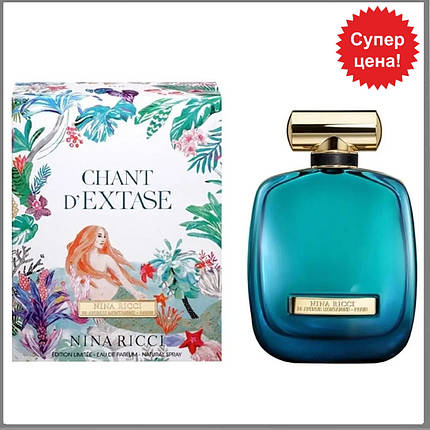 Nina Ricci Chant D'Extase парфумована вода 80 ml. (Ніна Річі Чант Д'Екстаз), фото 1