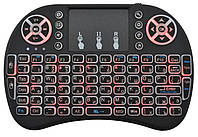Беспроводная клавиатура Rii mini i8 2.4G с подсветкой (MWK08/i8) (3 цвета подсветки) (4467) kr
