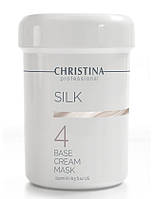 BASE CREAM MASK SILK CHRISTINA Кремовая маска-база (шаг 4) 250 мл