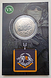 Сувенірна монета жетон Сили спеціальних операцій ССО, фото 2