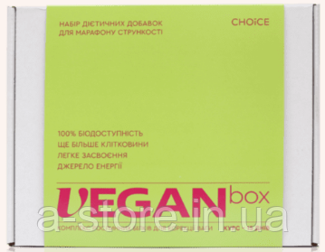 Мінус 10кг. VEGAN box – комплекс рослинних білків для схуднення і корекції ваги Choice