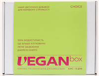 Мінус 10кг. VEGAN box комплекс рослинних білків для схуднення і корекції ваги Choice