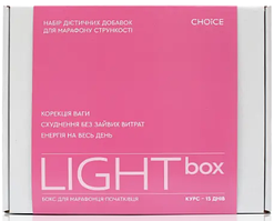 Мінус 5кг. - LIGHT BOX швидке схуднення Choice