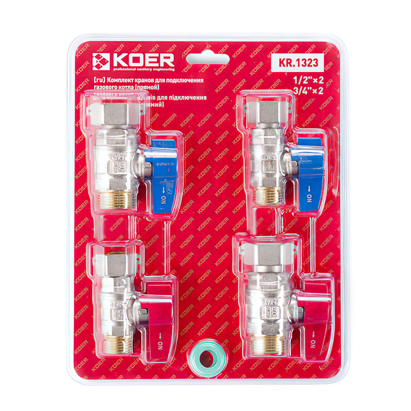 Комплект кранів для підключення газового котла прямий 1/2"x2шт, 3/4x2шт KOER KR.1323