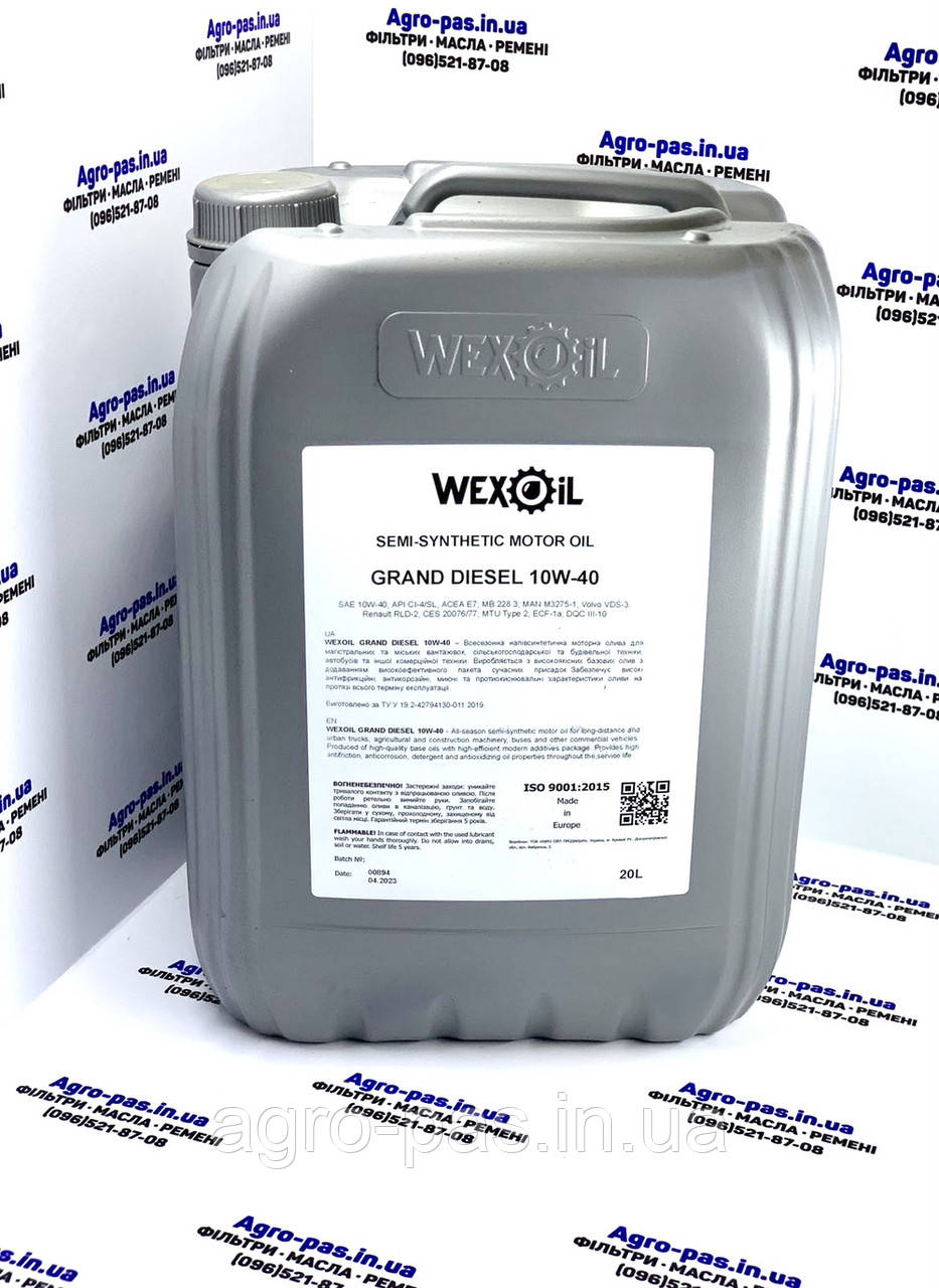 Моторна олива 10W-40 Wexoil Grand Diesel, фото 1