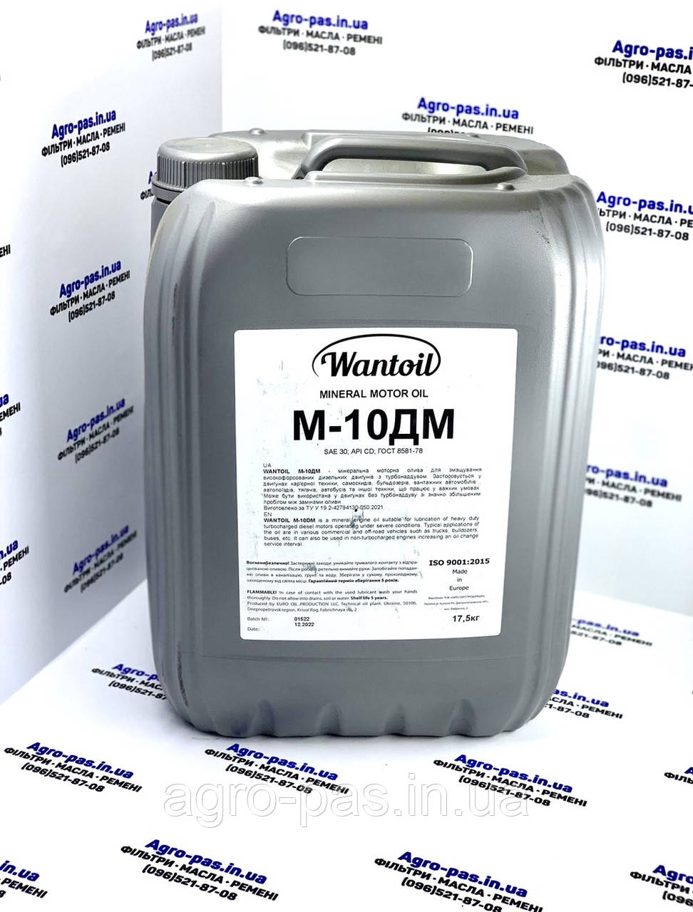 Моторна олива мінеральна М-10ДМ, SAE 30 20л Wantoil, фото 1